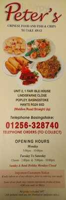 Peters Fish Bar And Chinese Takeaway