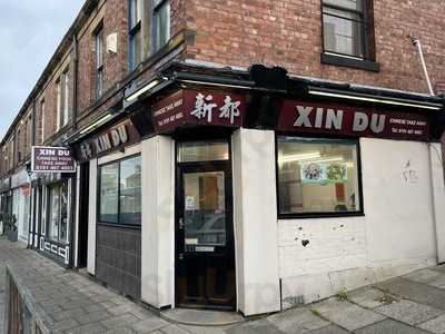 Xin Du Chinese Takeaway