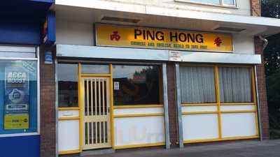 Ping Hong Take Away