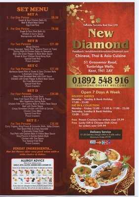 Twinkle Twinkle-new Diamond