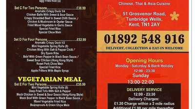 Twinkle Twinkle-new Diamond