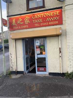 The New Super Fry Chinese Take-away
