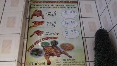 Tasty Kebab & Pizza House