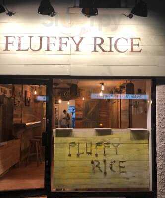 Fluffy Rice