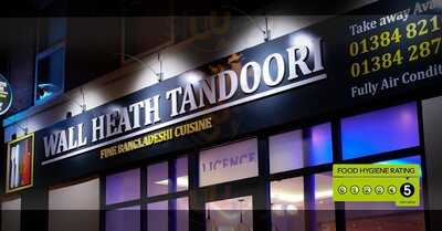 The New Wall Heath Tandoori