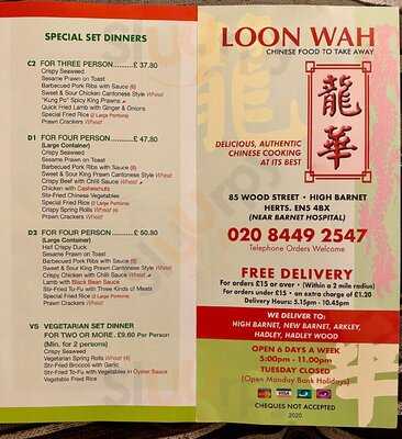 Loon Wah