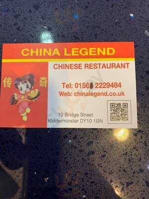 China Legend Chinese Restaurant