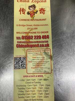 China Legend Chinese Restaurant