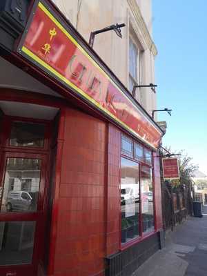 New China House Takeaway