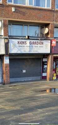Ken's Garden