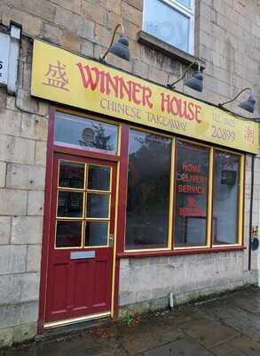 Winner House