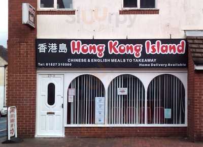 Hong Kong Island Chinese Takeaway