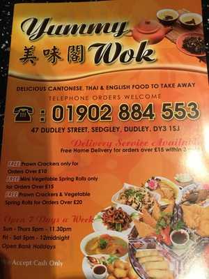 Yummy Wok
