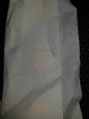 Kfc Stevenage - Leisure Park