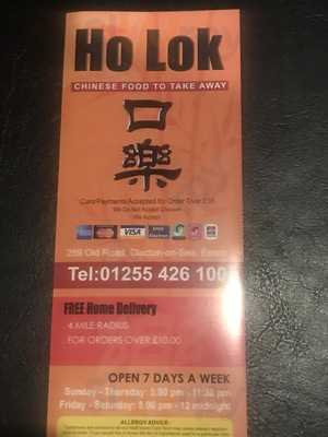 Ho Lok