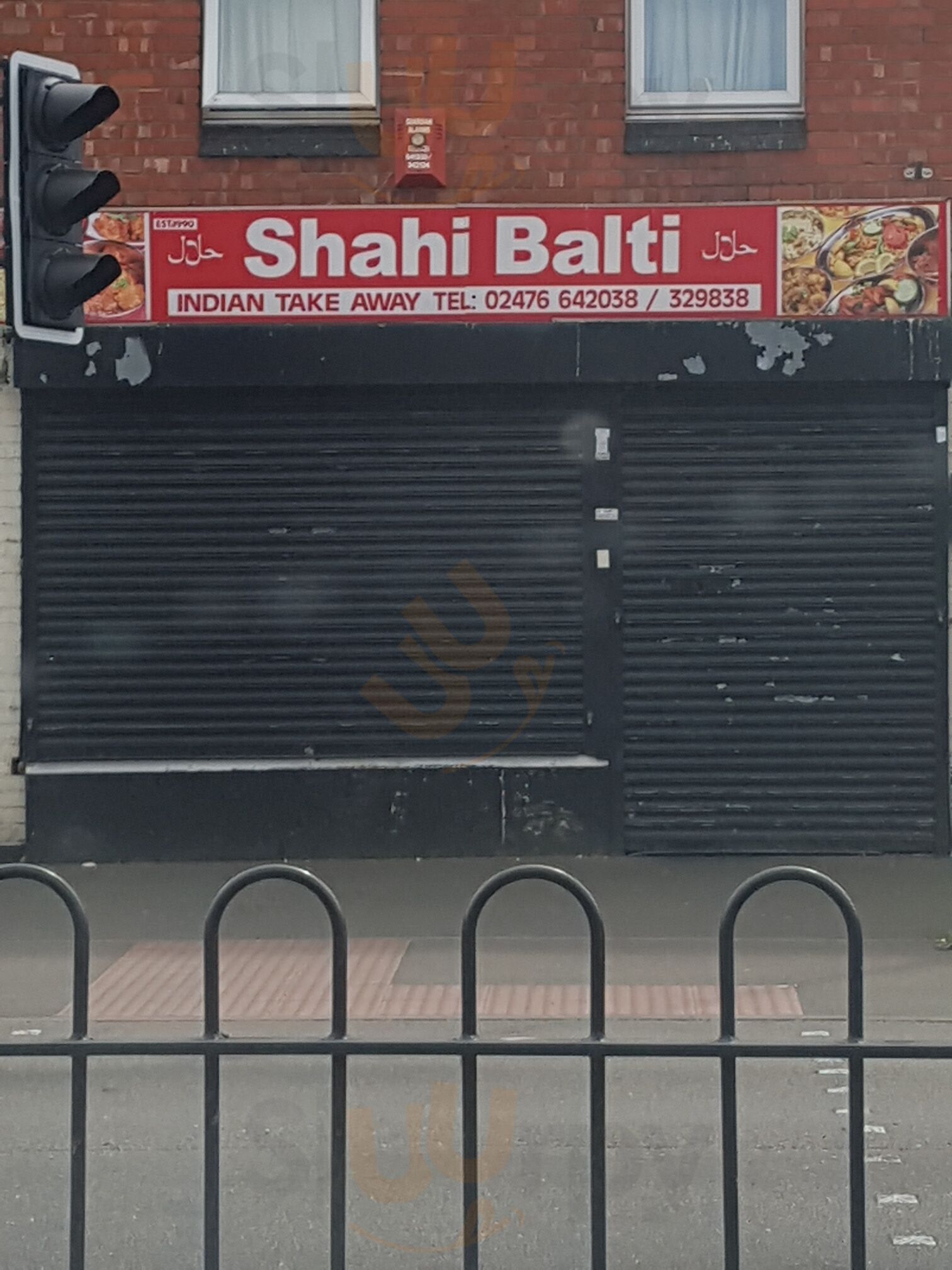 Sahji Balti