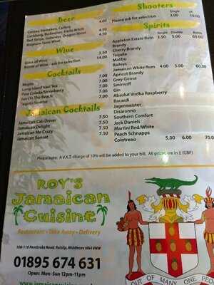 Jamaican Cuisine