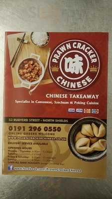 Prawn Cracker Chinese Takeaway