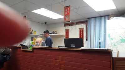 Pewsham Oriental Kitchen