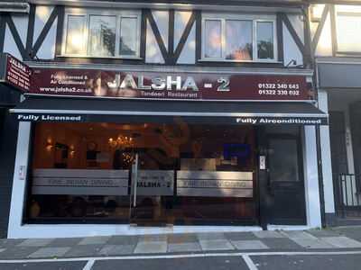 Omar Khayyam Restaurant