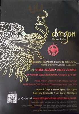 Dragon Chinese Kitchen