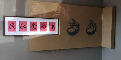 Buddhamama Chinese Takeaway