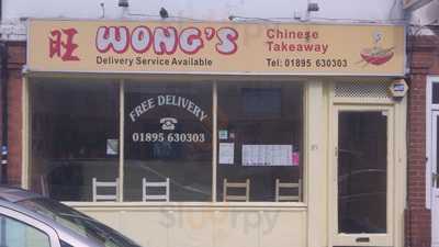 Wong's Oriental Food To Take Away