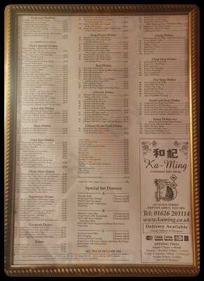 Ka-ming Cantonese Takeaway