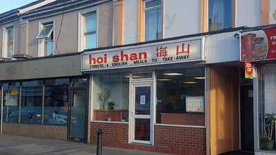 Hoi Shan