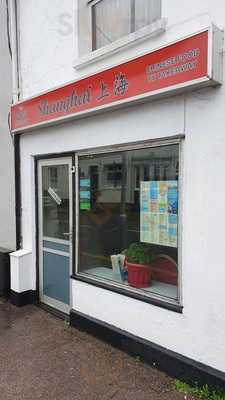 Shanghai Chinese Takeaway