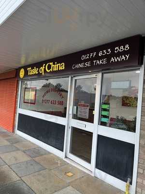 Taste Of China