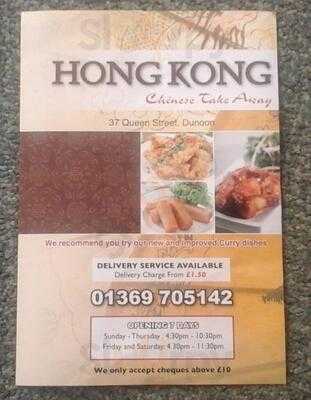 Hong Kong Carry Out
