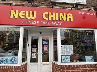 New China