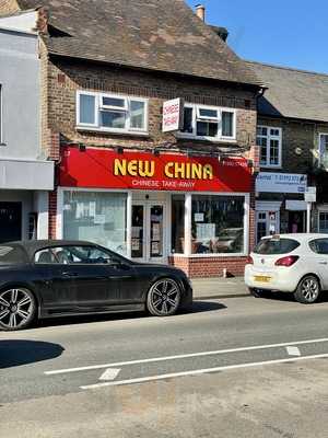 New China