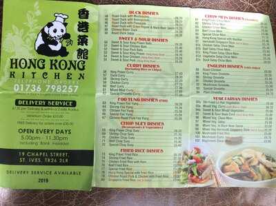 Hong Kong Kitchen