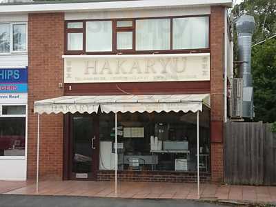 Hakaryu