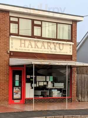 Hakaryu