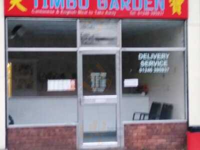 Timbo Garden