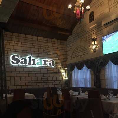 Sahara Lounge