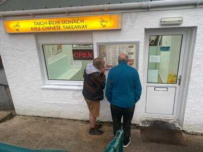 Kyle Chinese Take Away