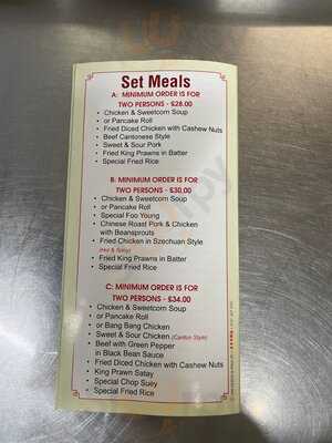 Sun House Chinese Takeaway