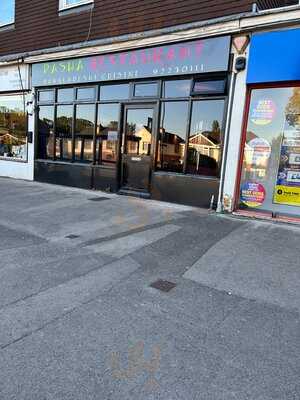 Pasha Restaurant