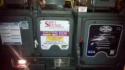 Spice Lounge