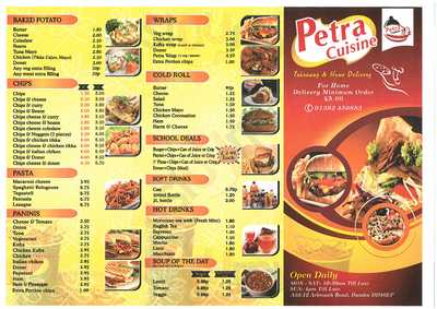 Petra Cuisine