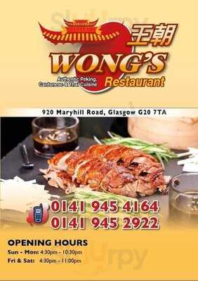 Wongs