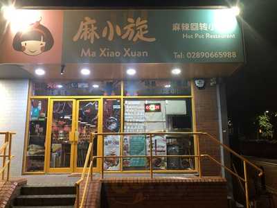 Ma Xiao Xuan Hot Pot