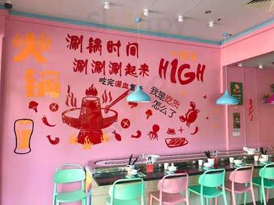 Ma Xiao Xuan Hot Pot
