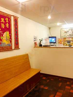 Super Wok Chinese Takeaway