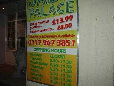 Jade Palace