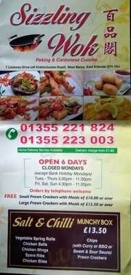 Sizzling Wok